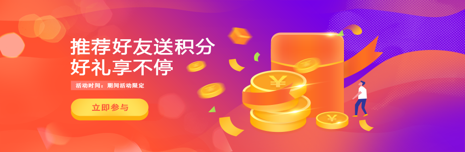 YE集运
