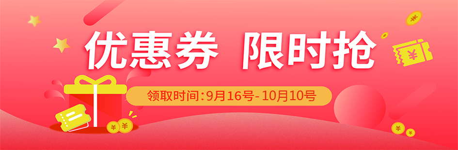 YE集运
