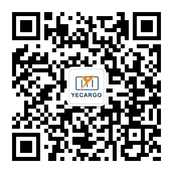 集運微信平台